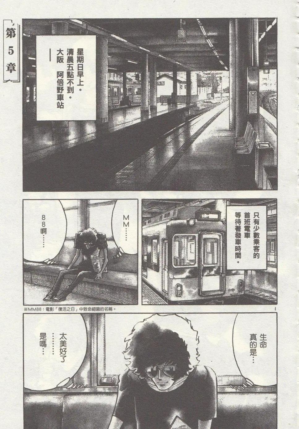 第05回0