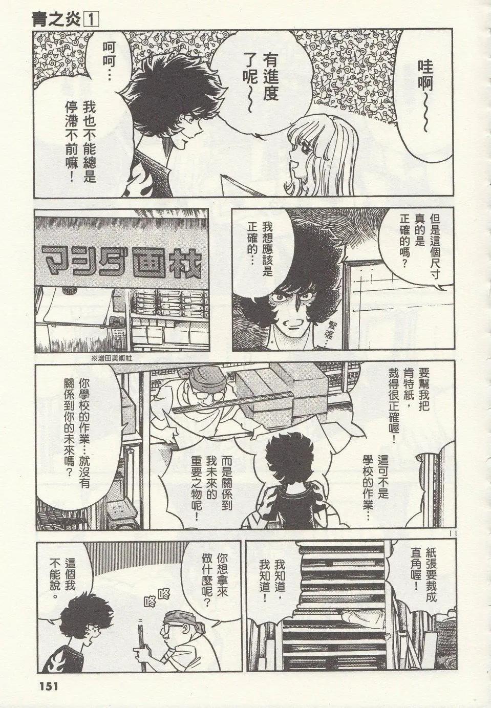 第05回10