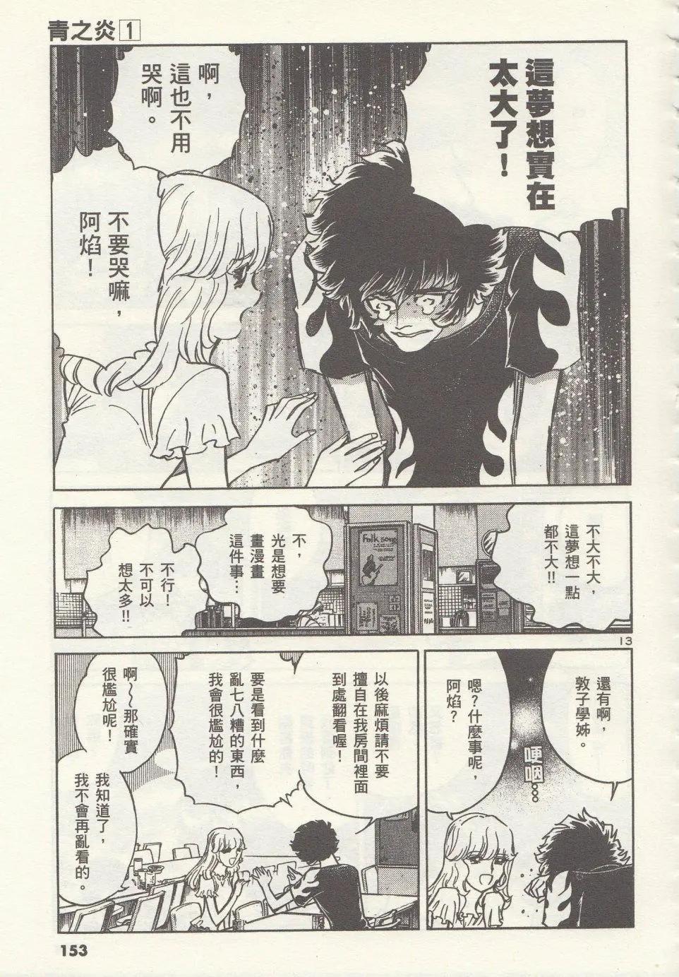第05回12
