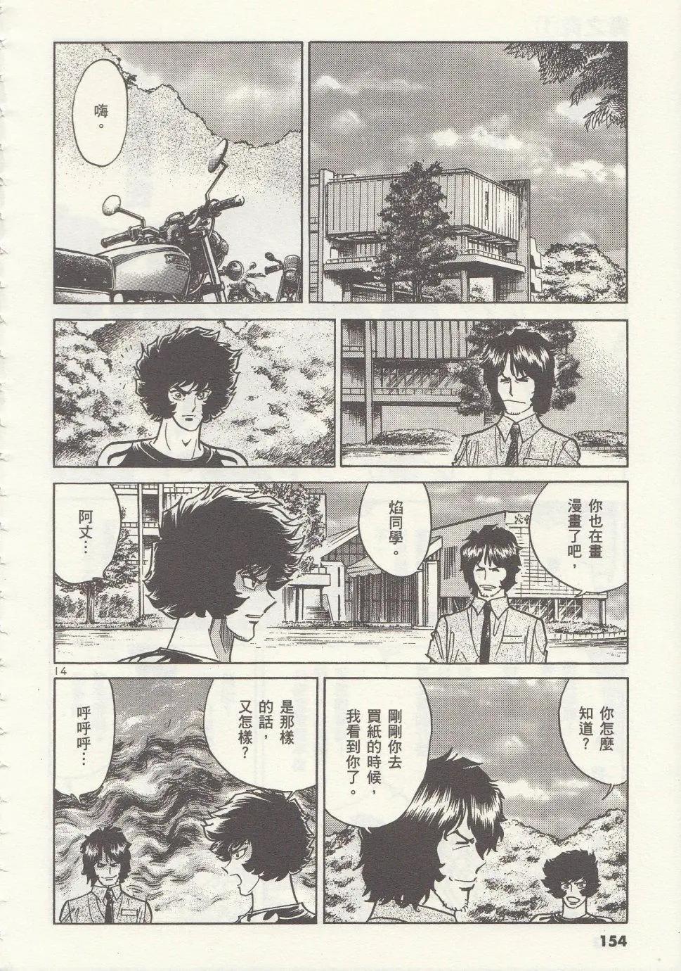 第05回13