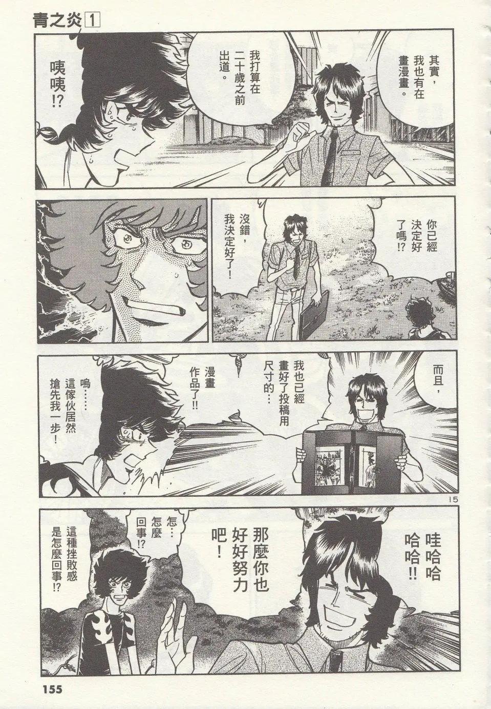 第05回14