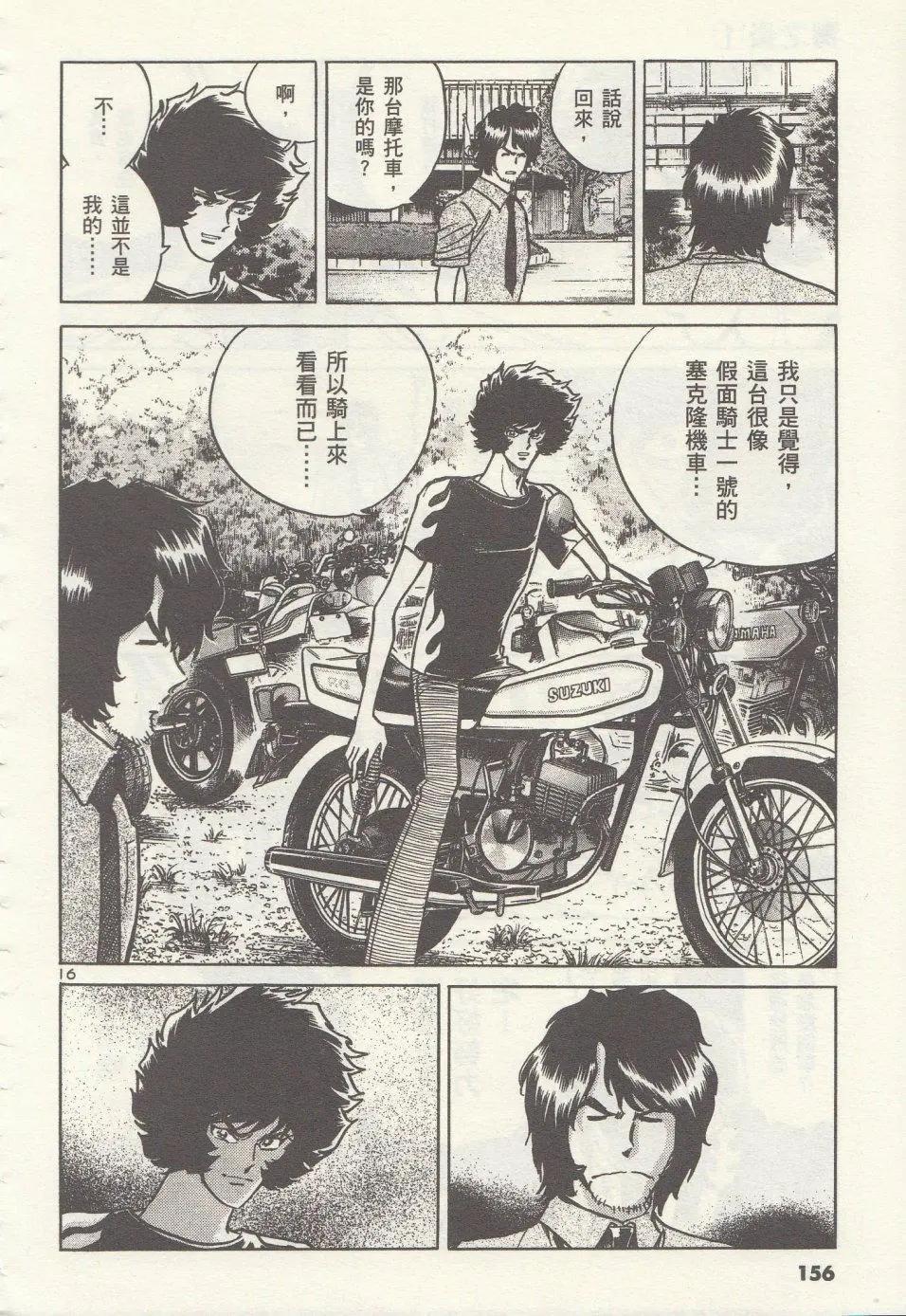 第05回15