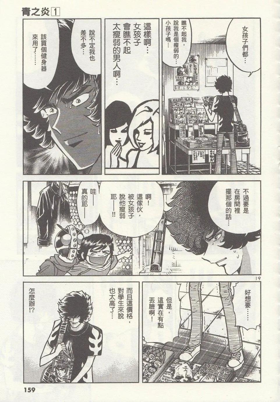 第05回18