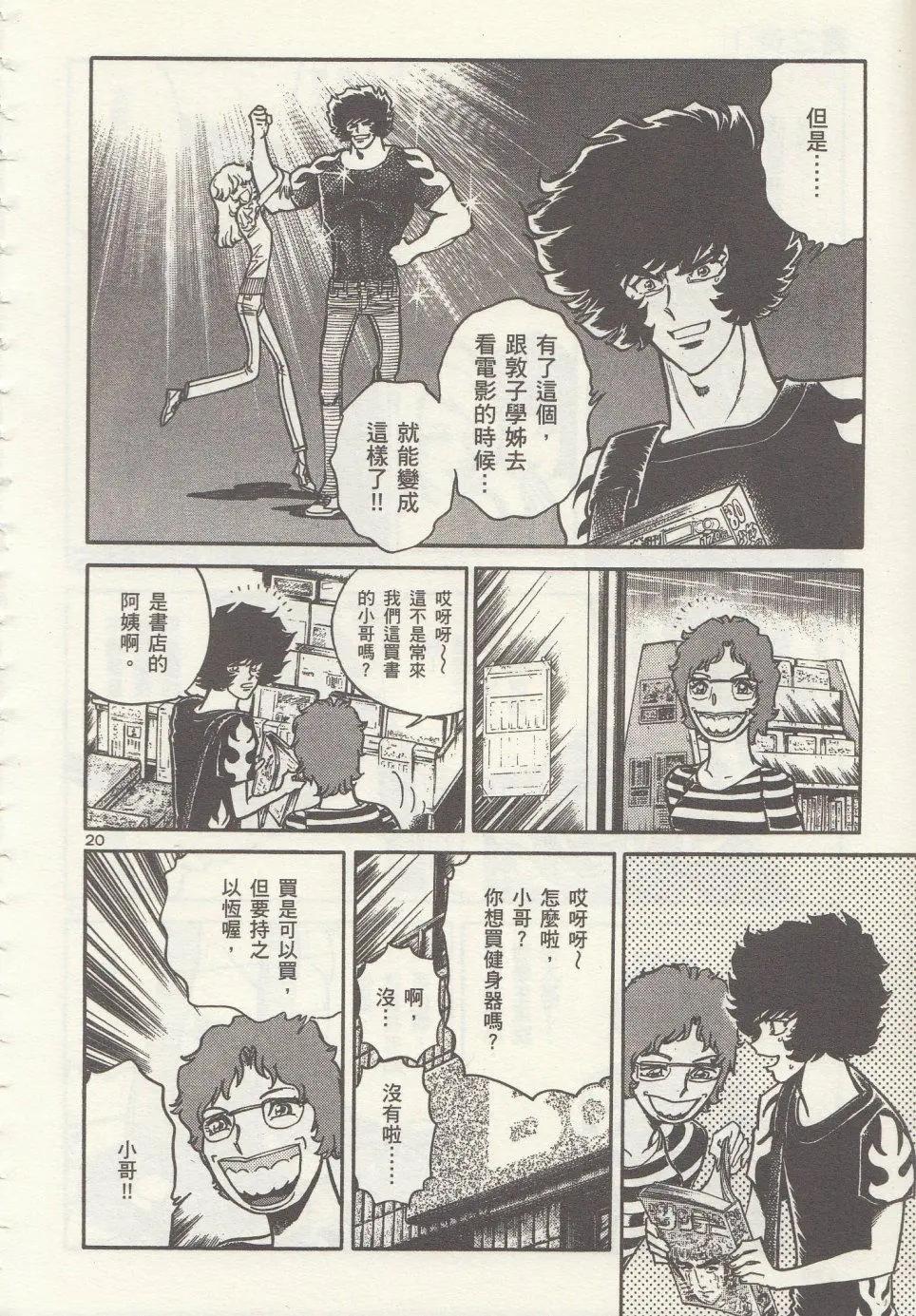 第05回19