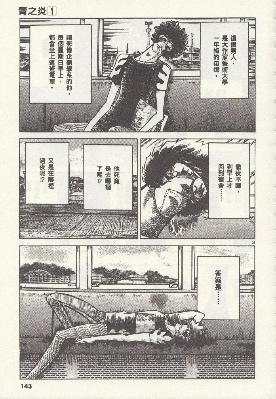 第05回2