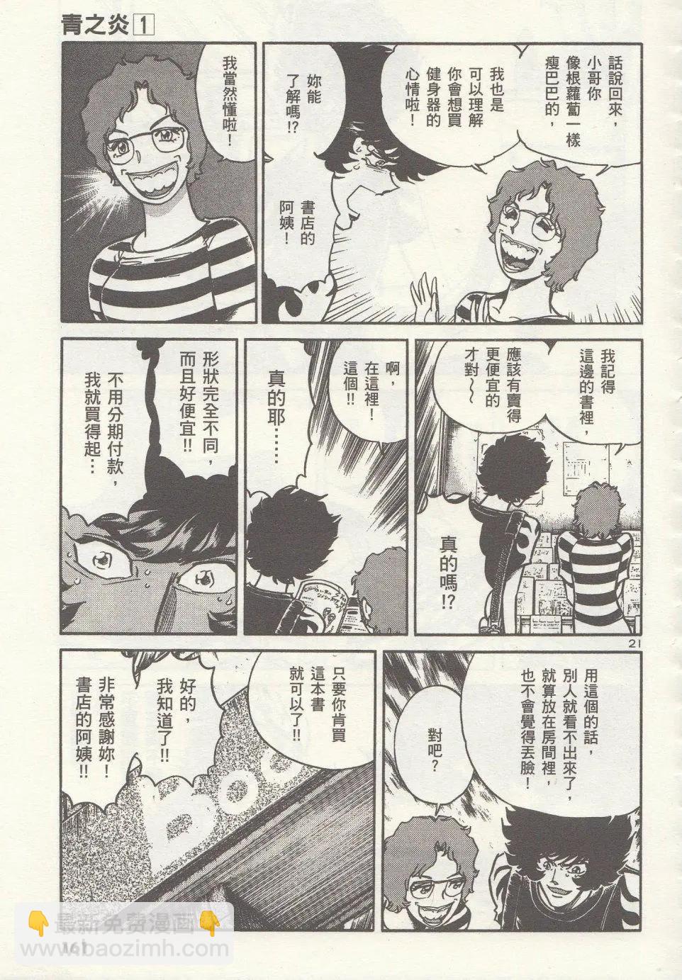 第05回20