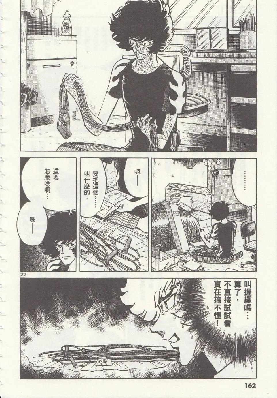 第05回21