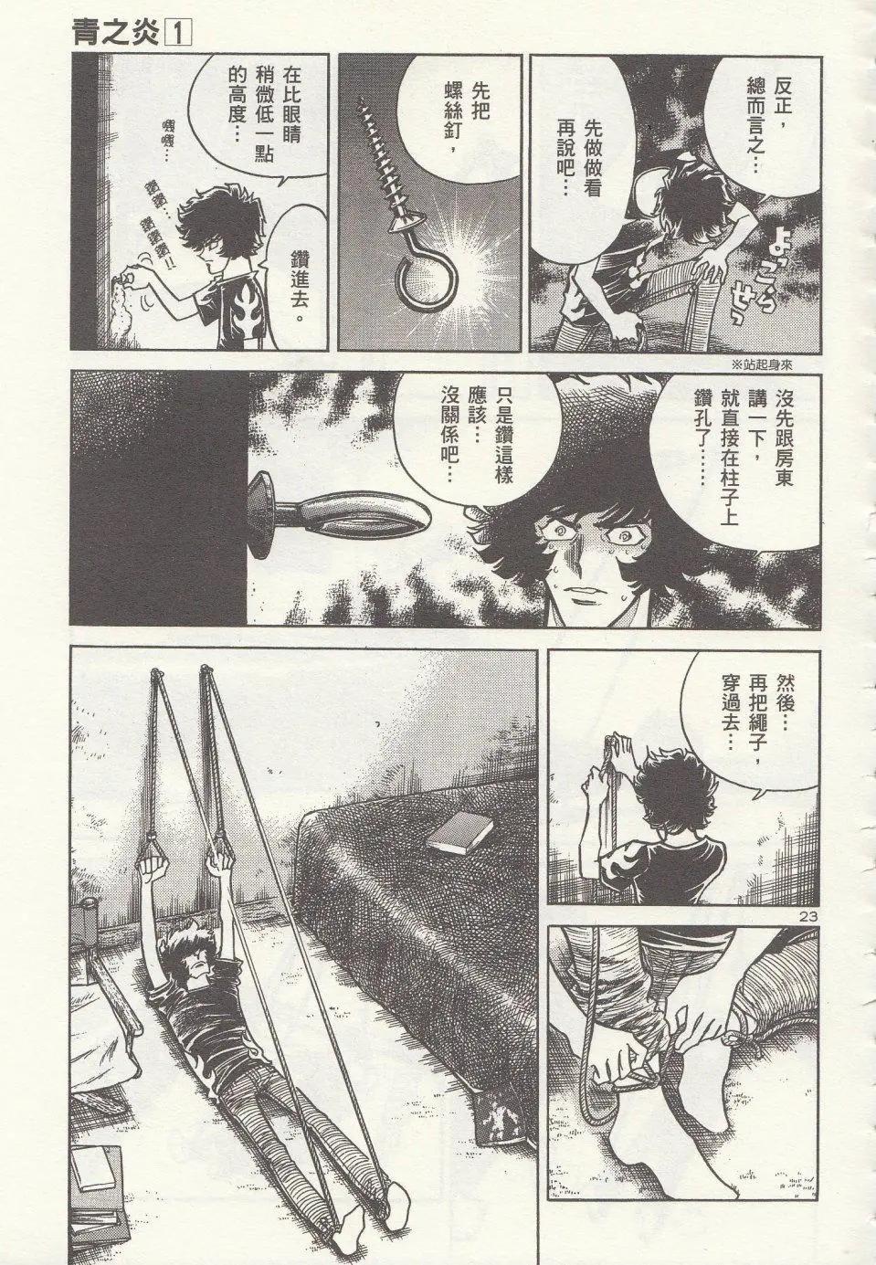 第05回22