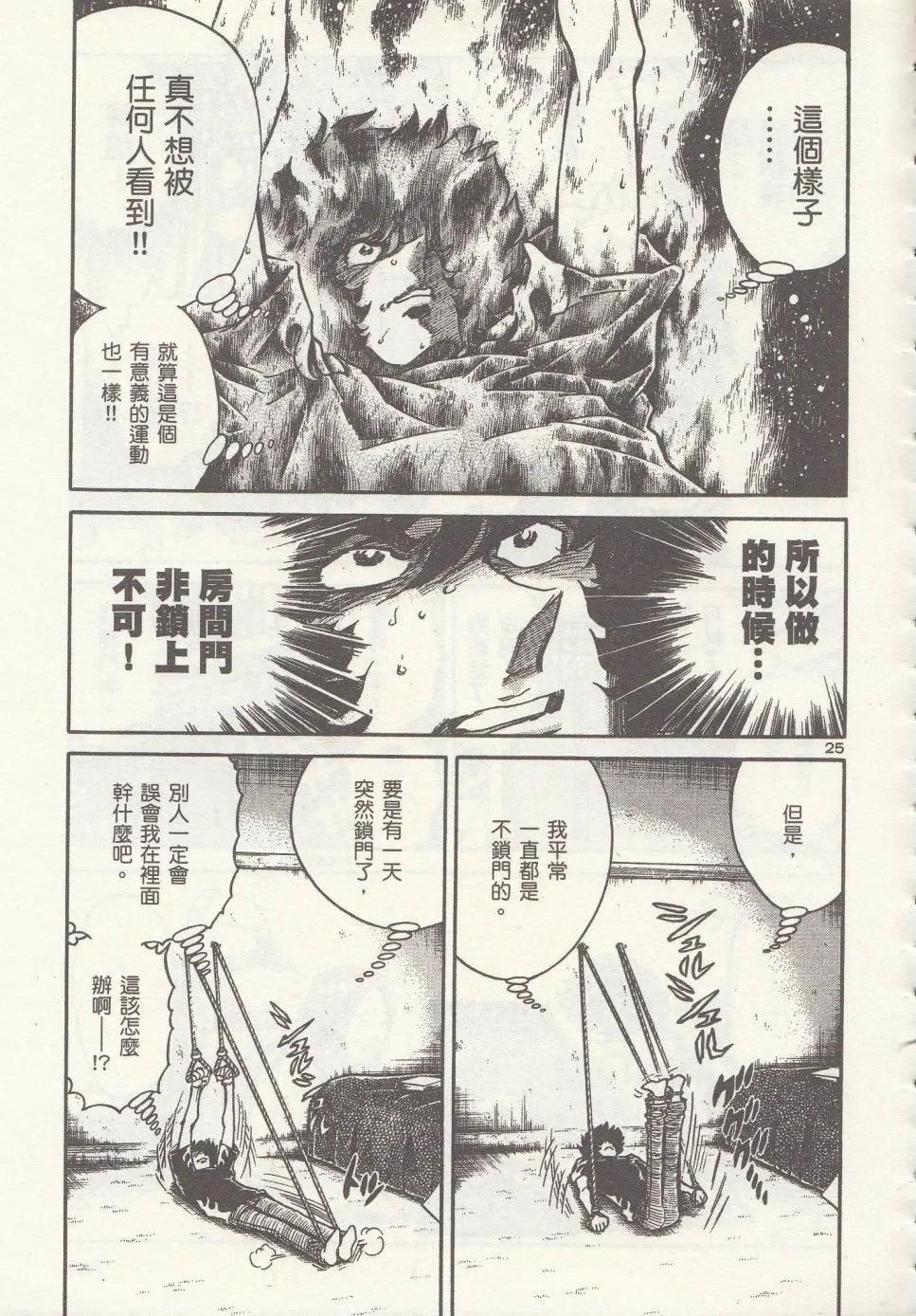 第05回24