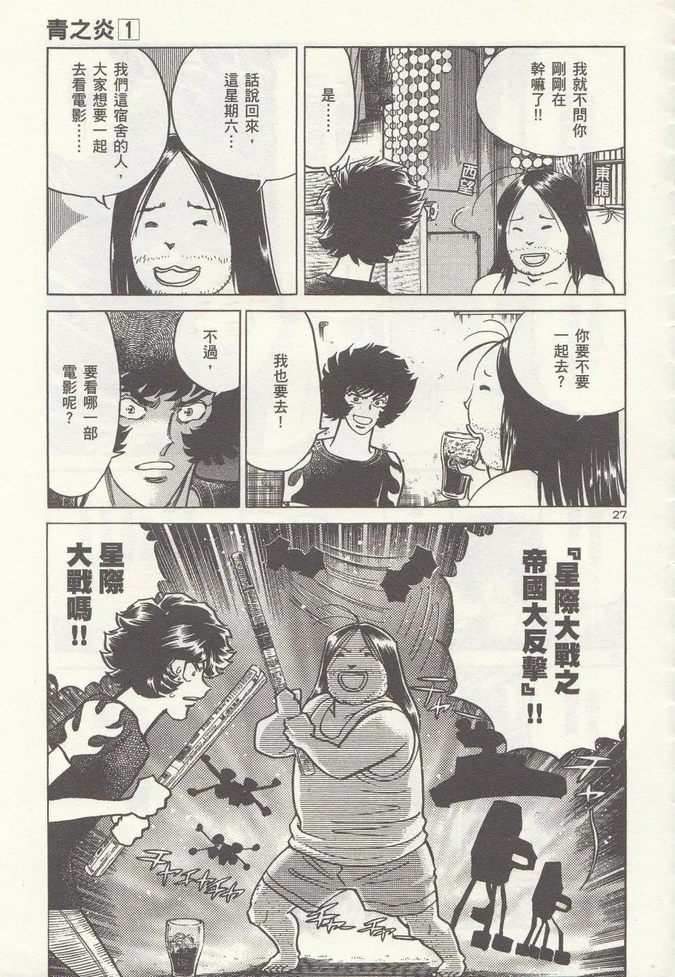 第05回26