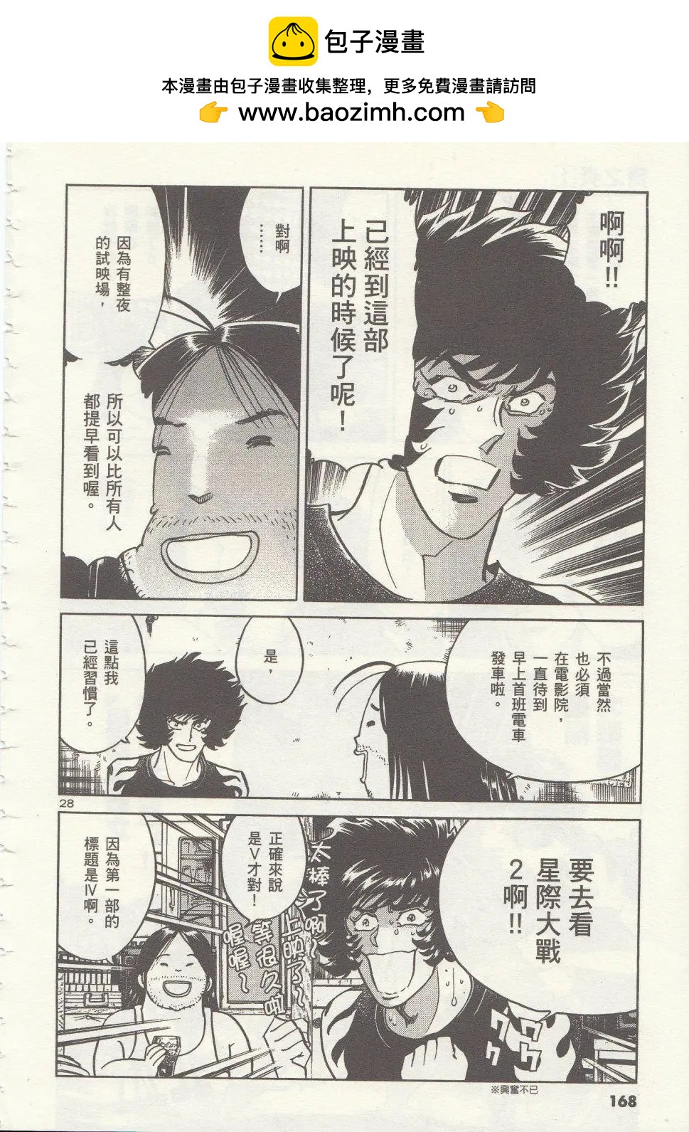 第05回27