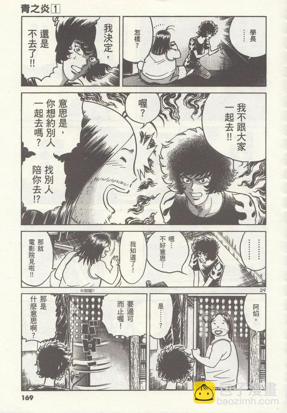 第05回28