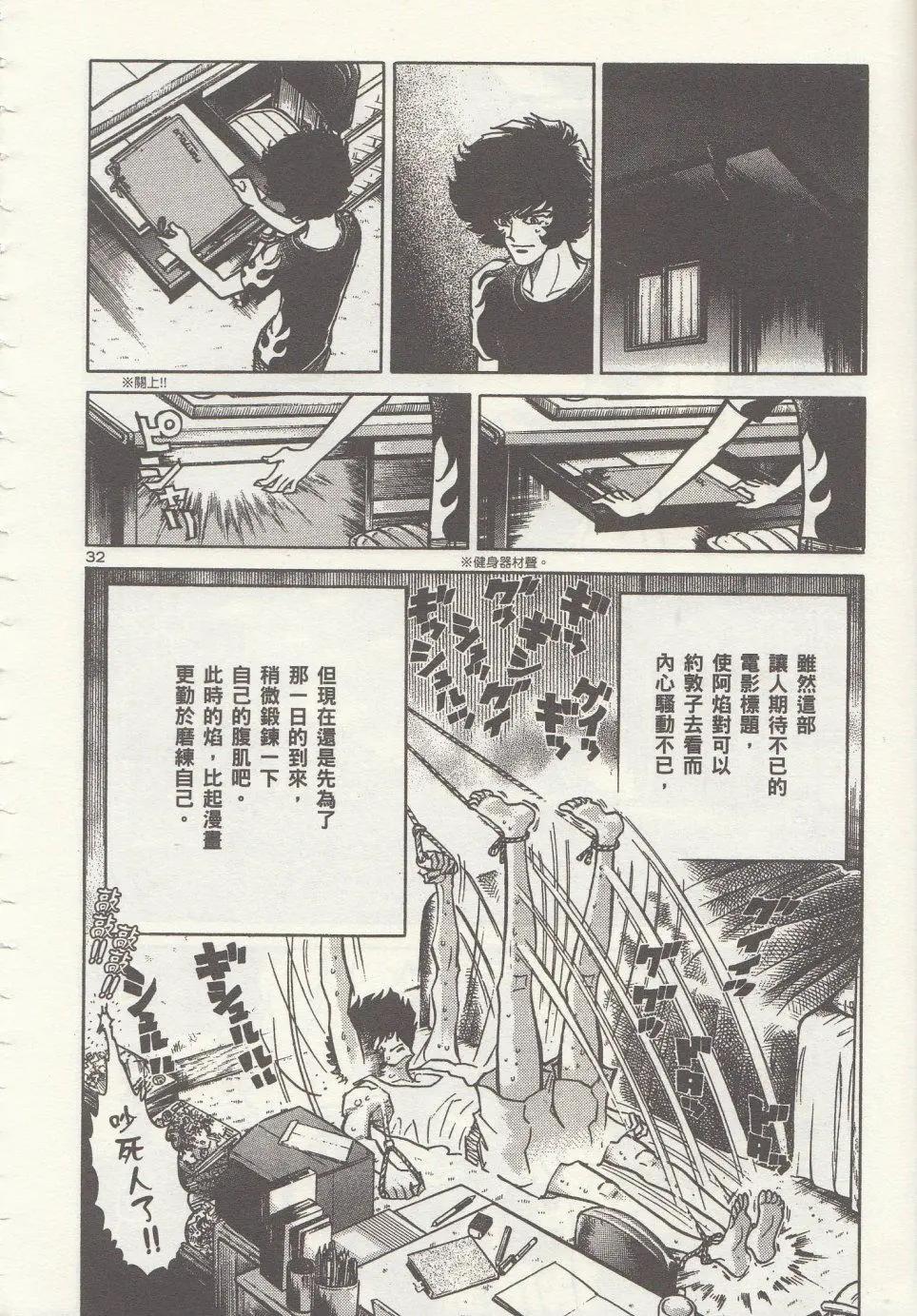 第05回31
