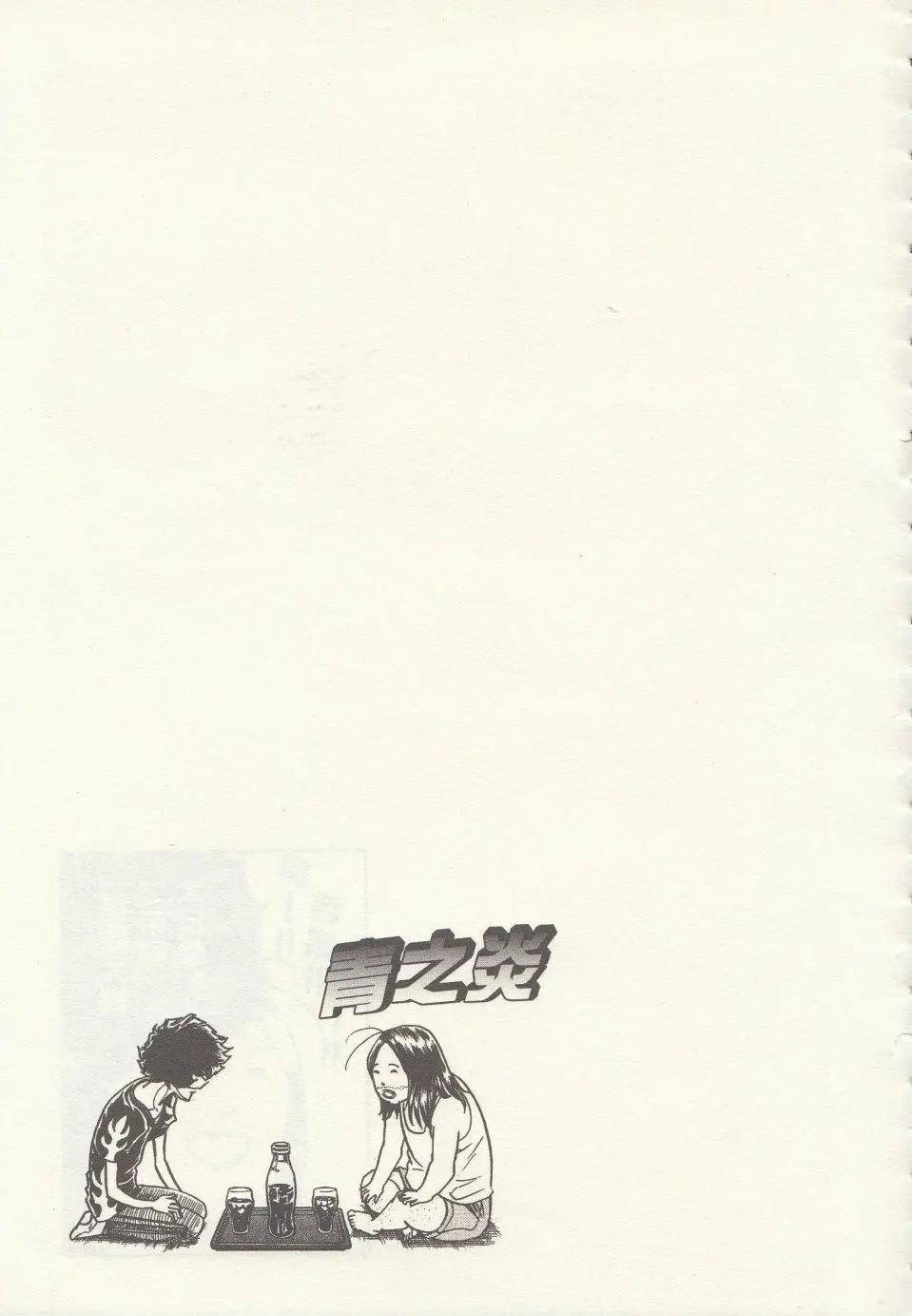 第05回32