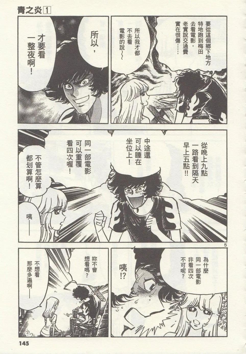 第05回4