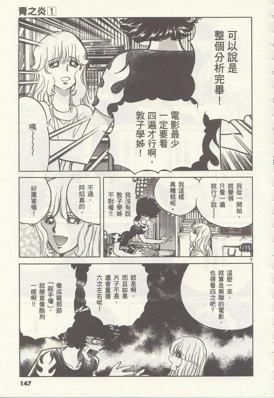 第05回6