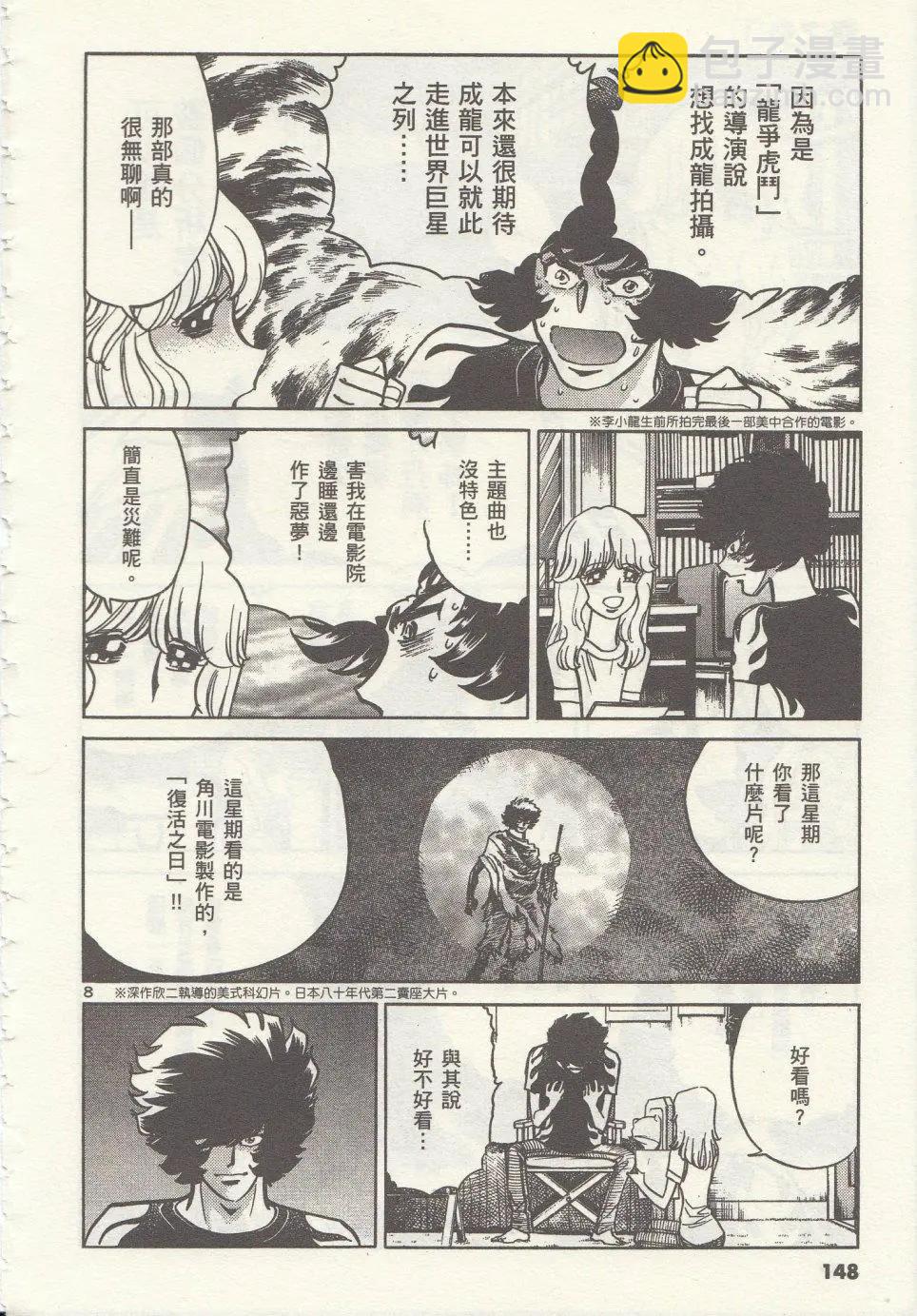 第05回7