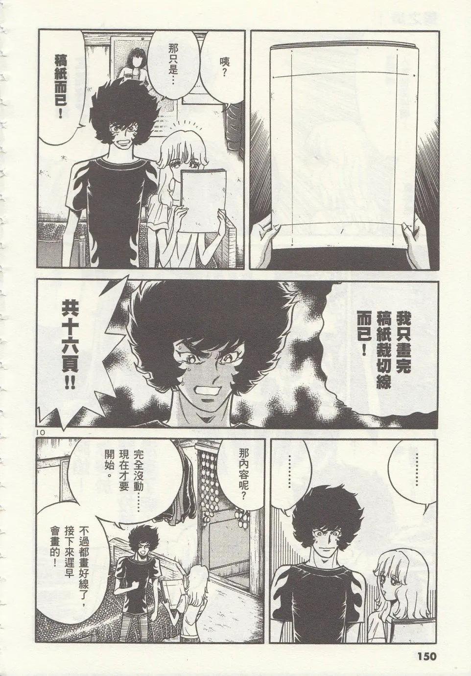 第05回9