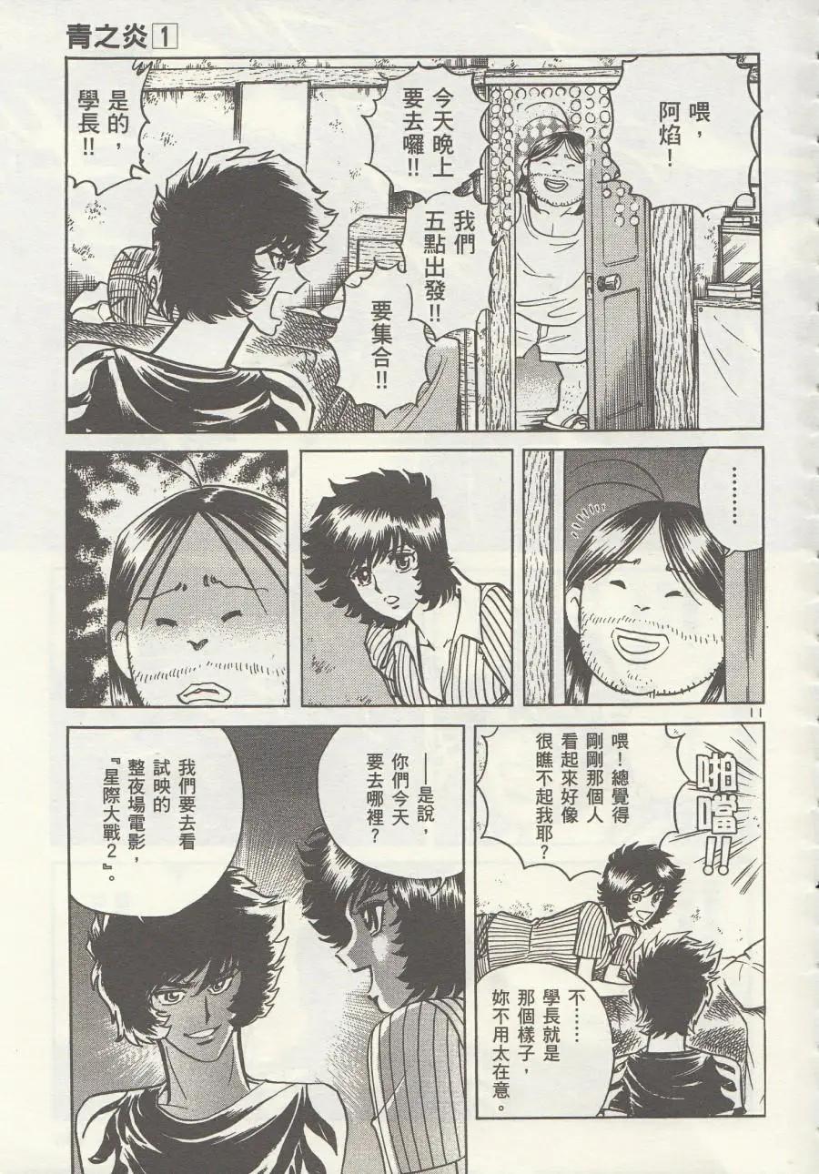 第06回10