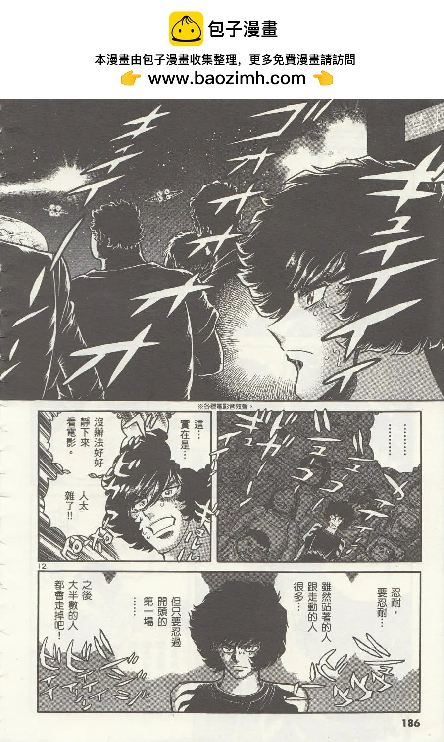 第06回11