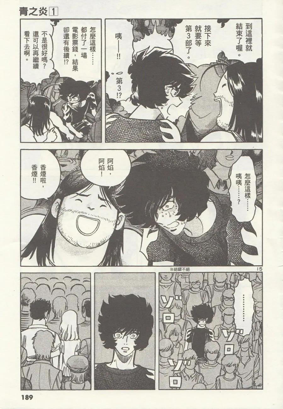 第06回14
