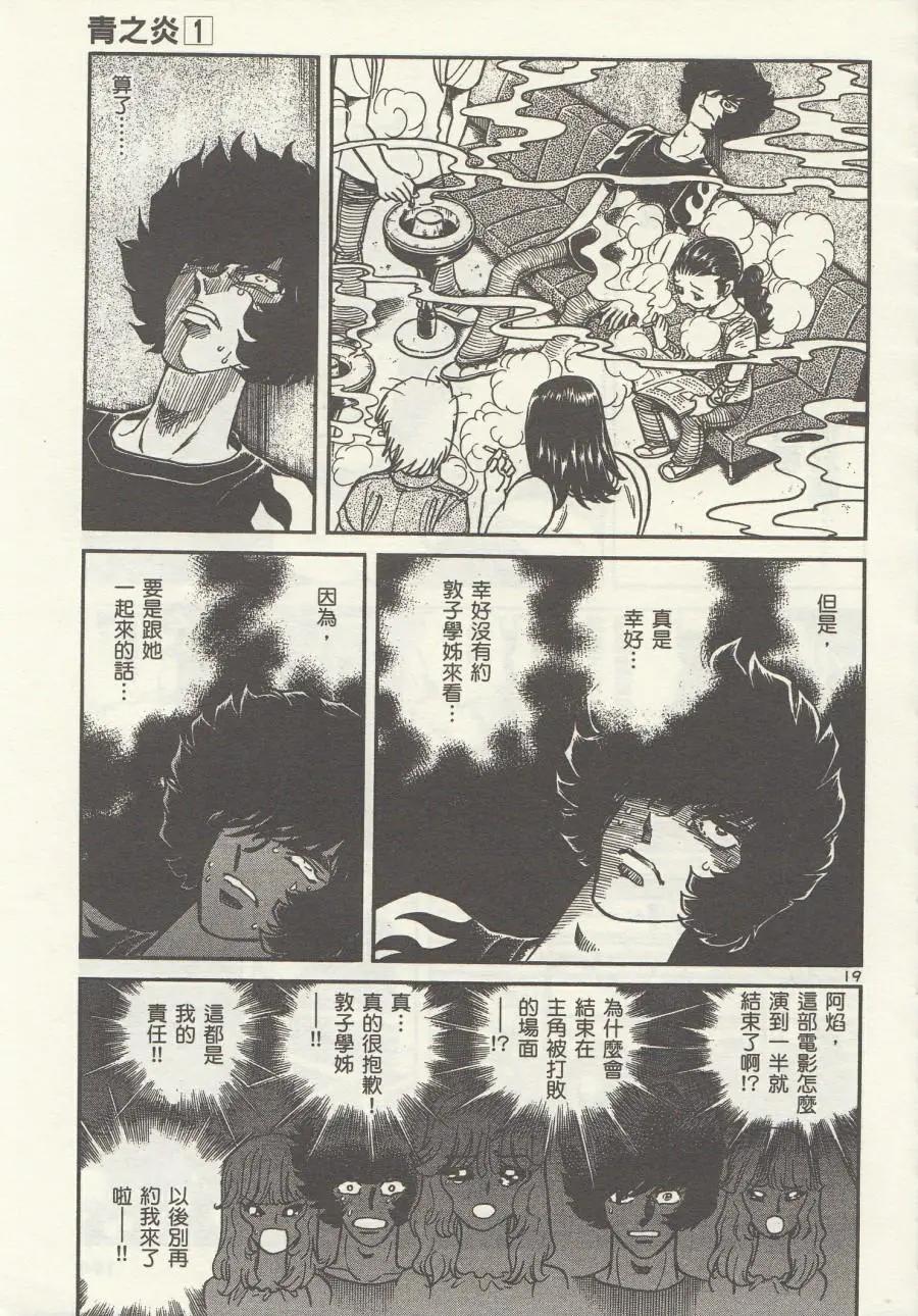 第06回18
