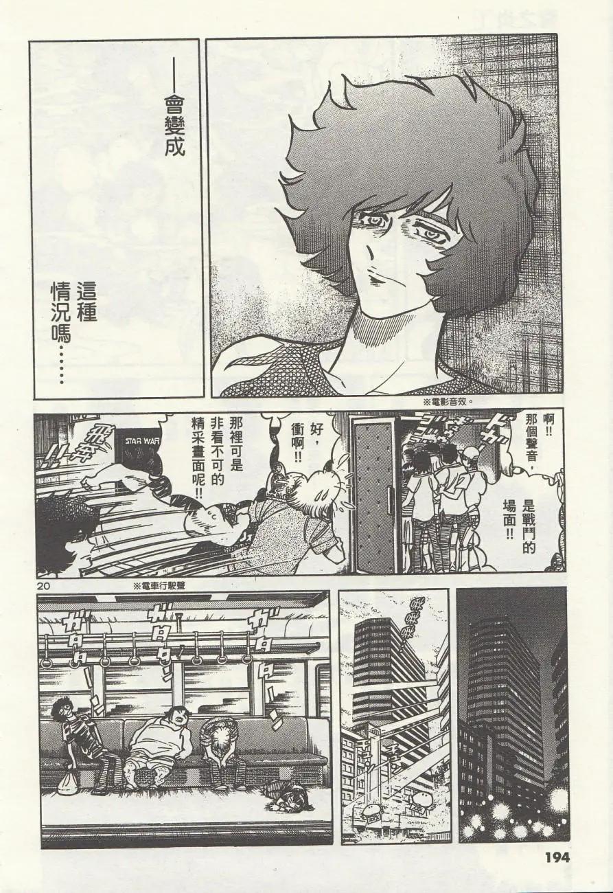 第06回19