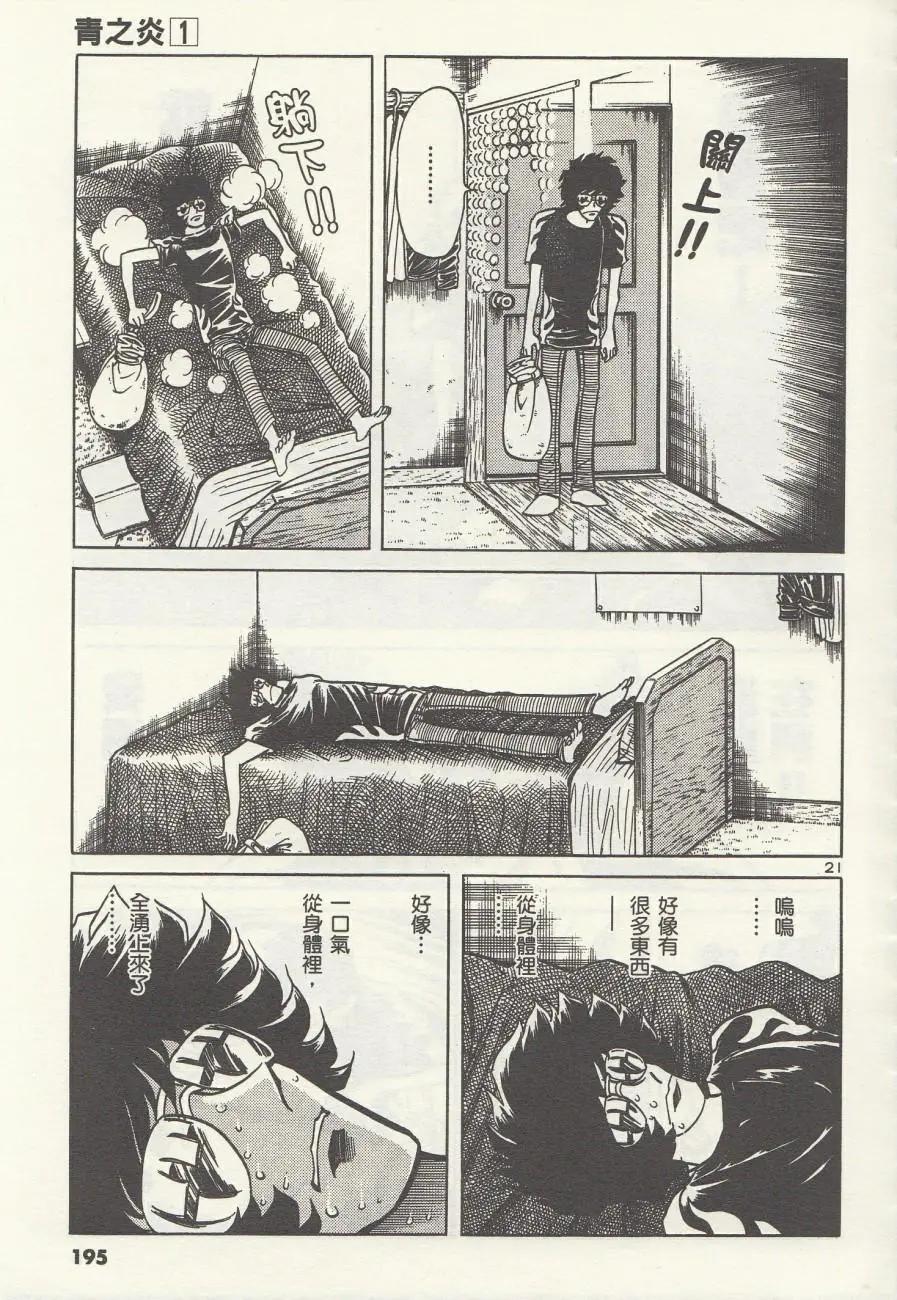 第06回20