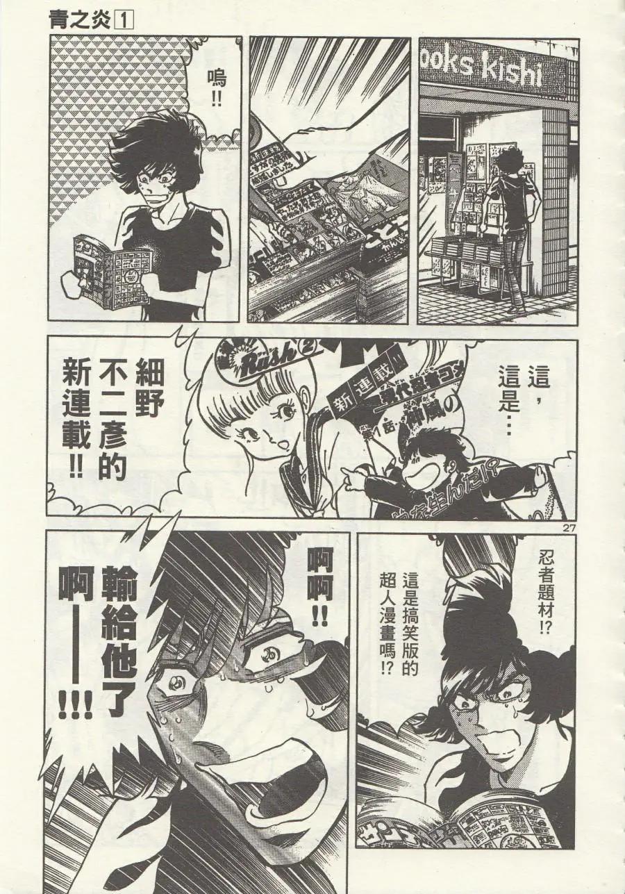 第06回26