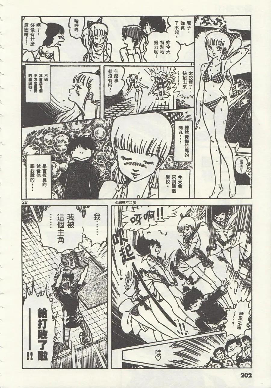 第06回27
