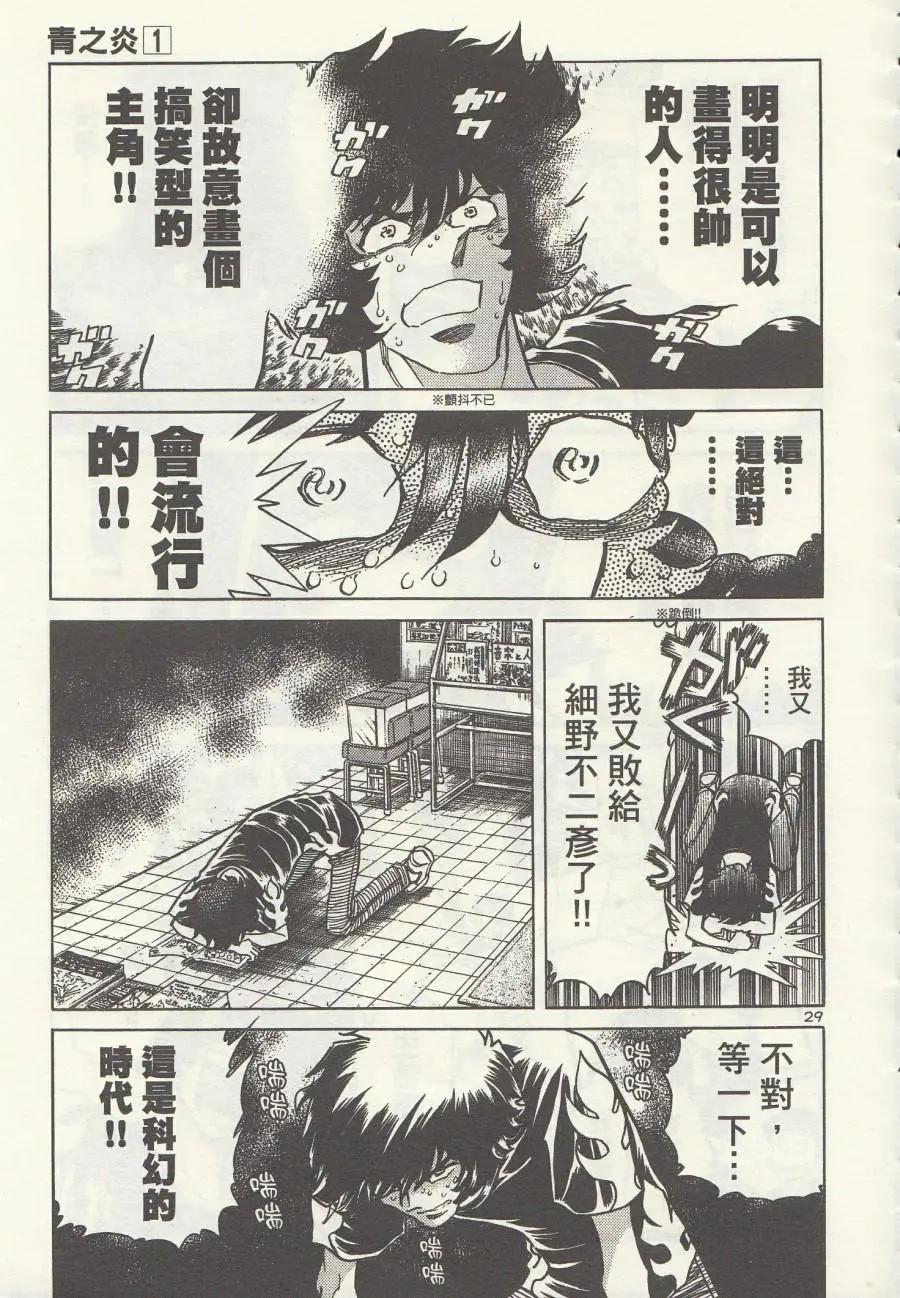 第06回28
