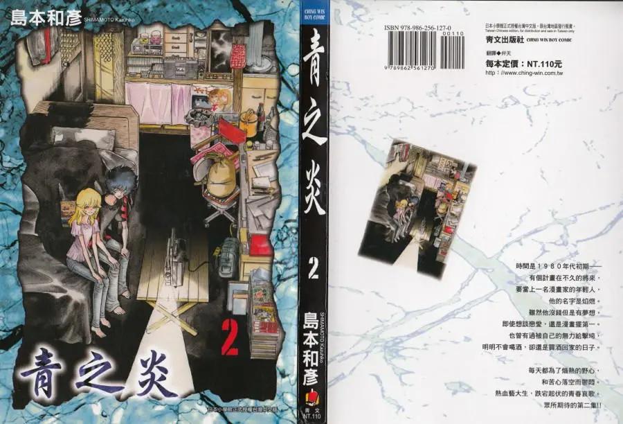 第07回0