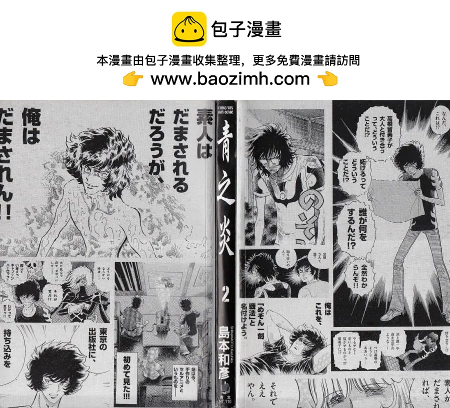 第07回1