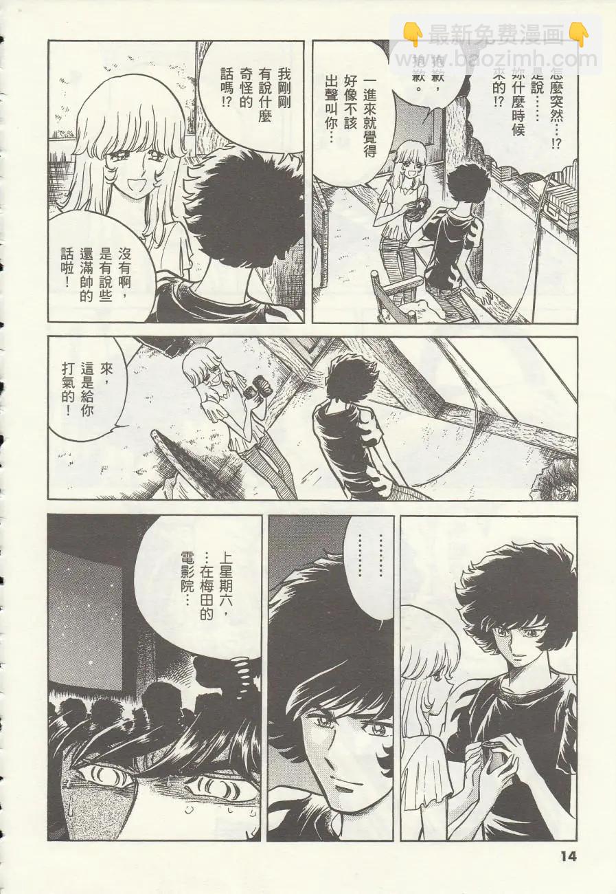 第07回13