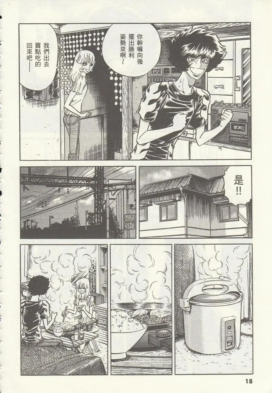 第07回17