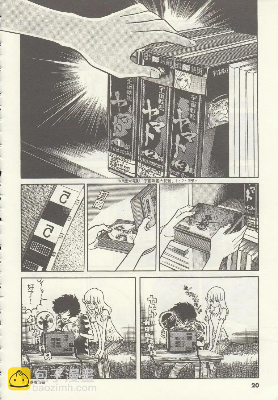 第07回19