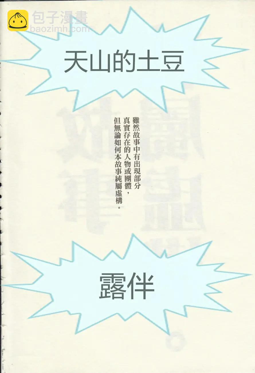 第07回2