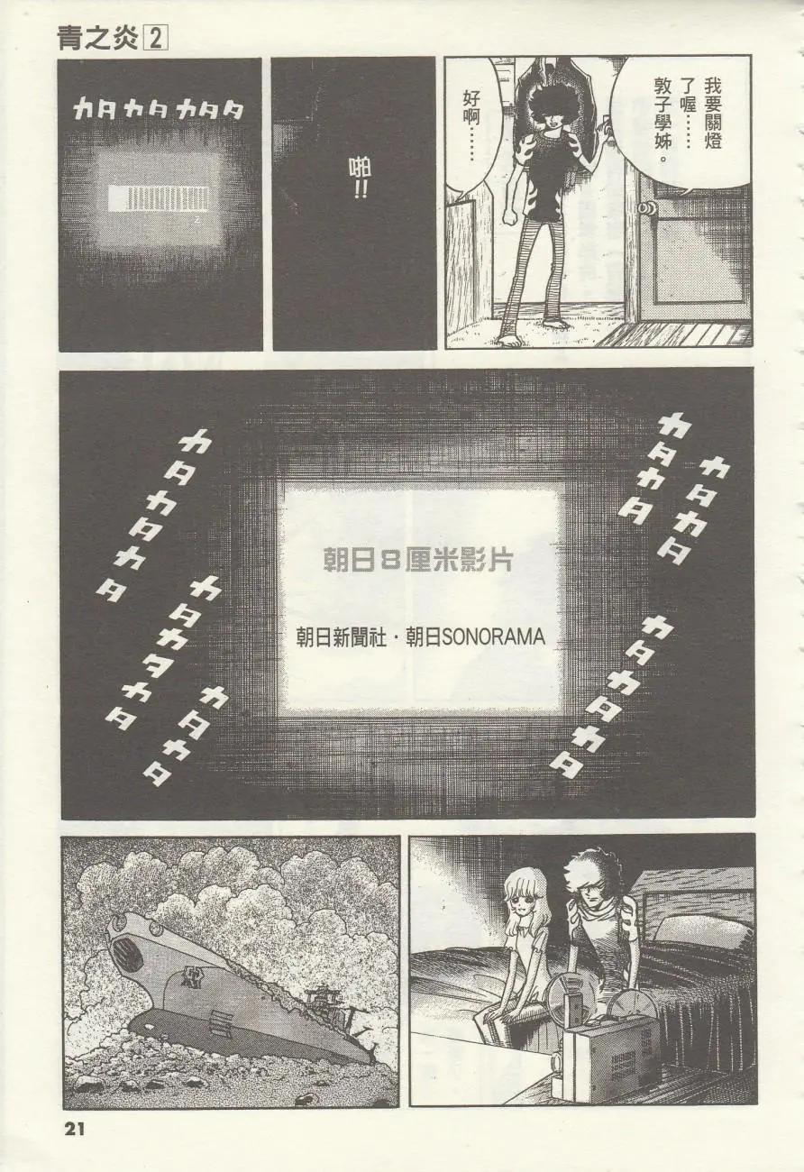 第07回20