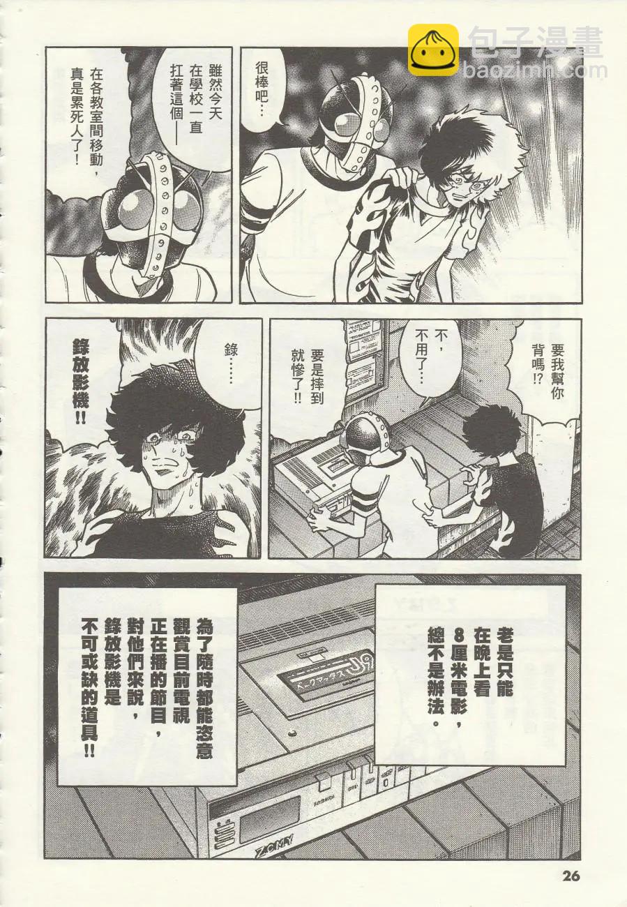 第07回25