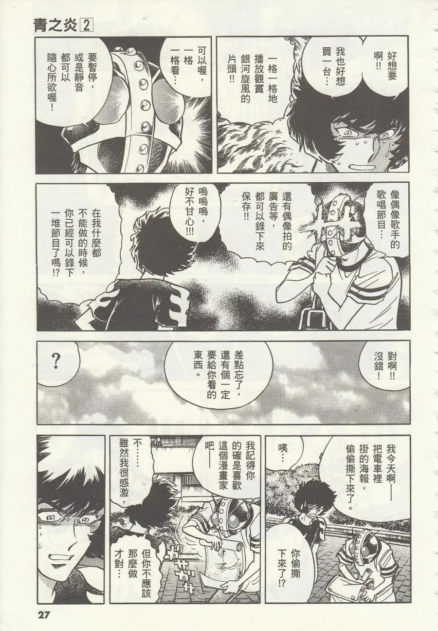 第07回26