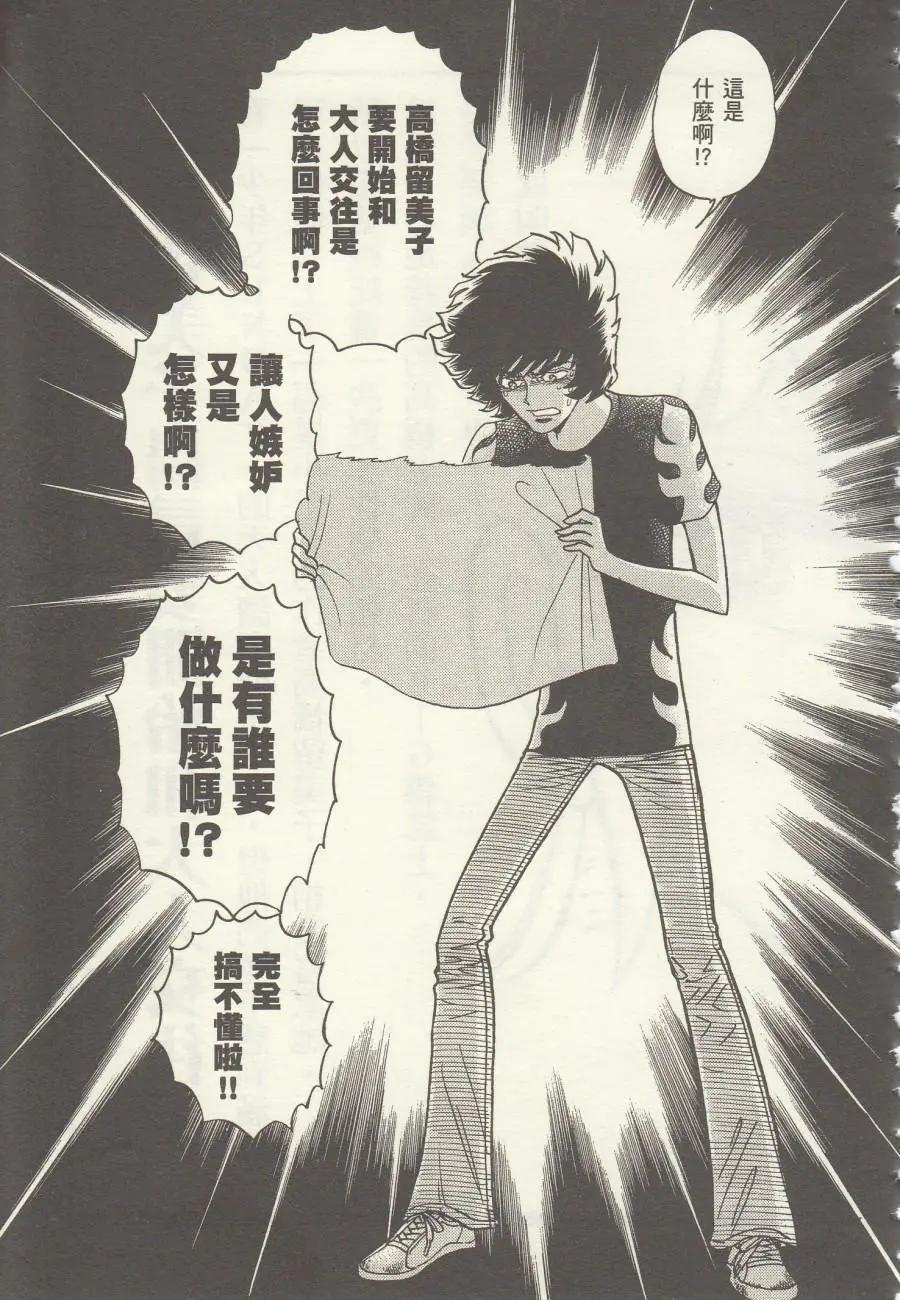第07回28