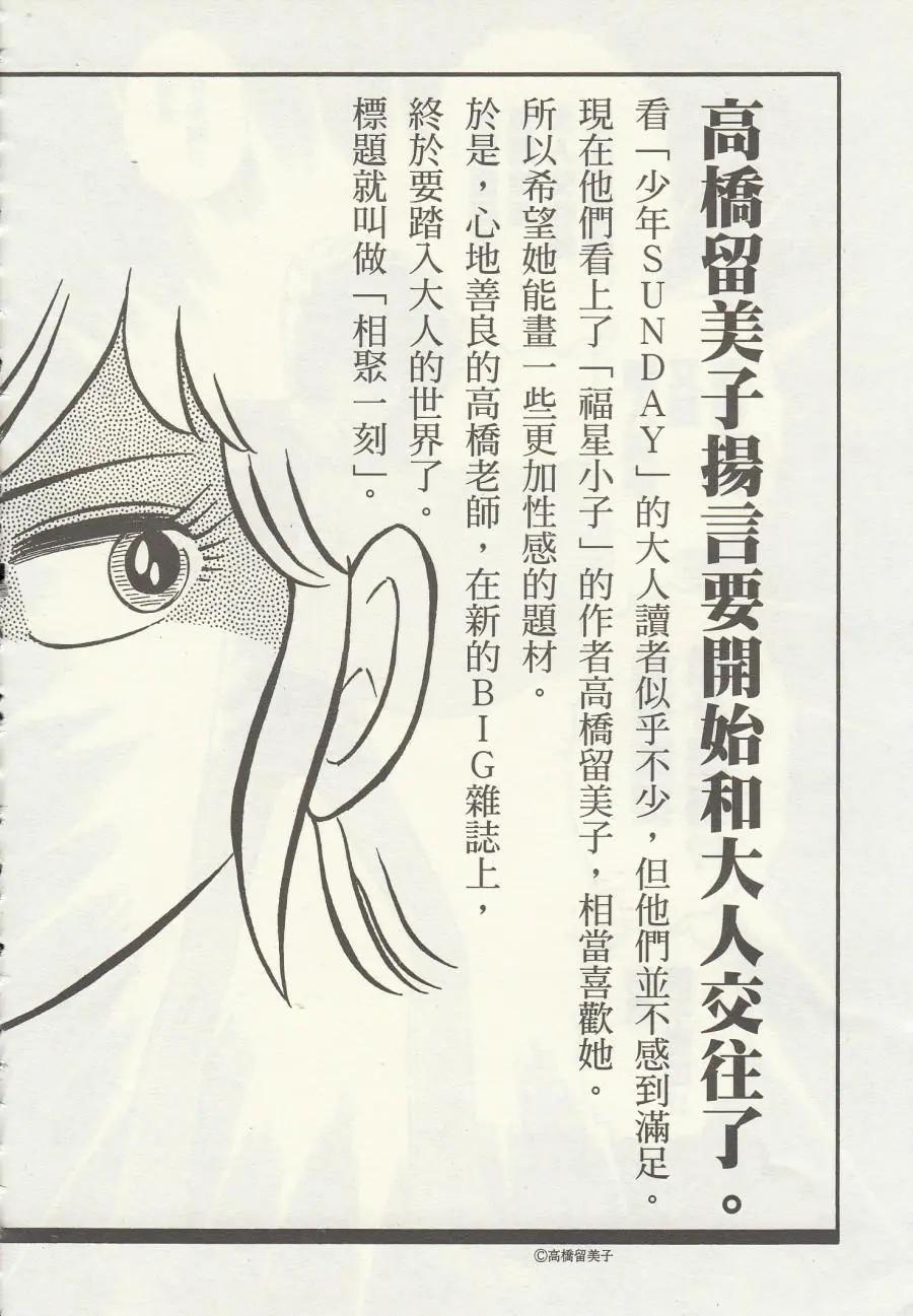 第07回29