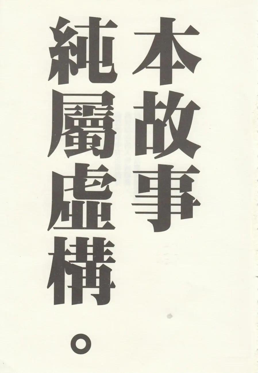 第07回3