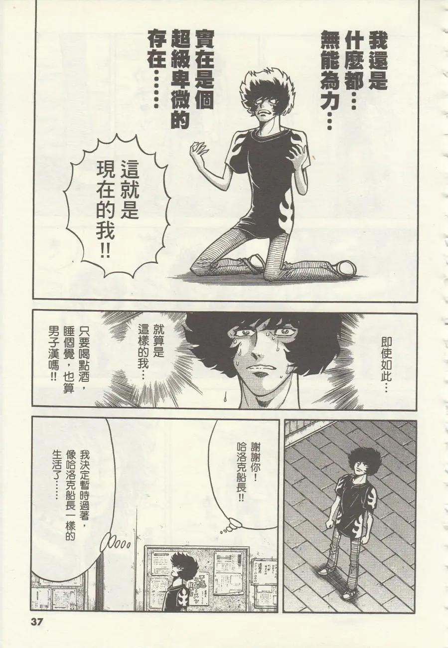 第07回36