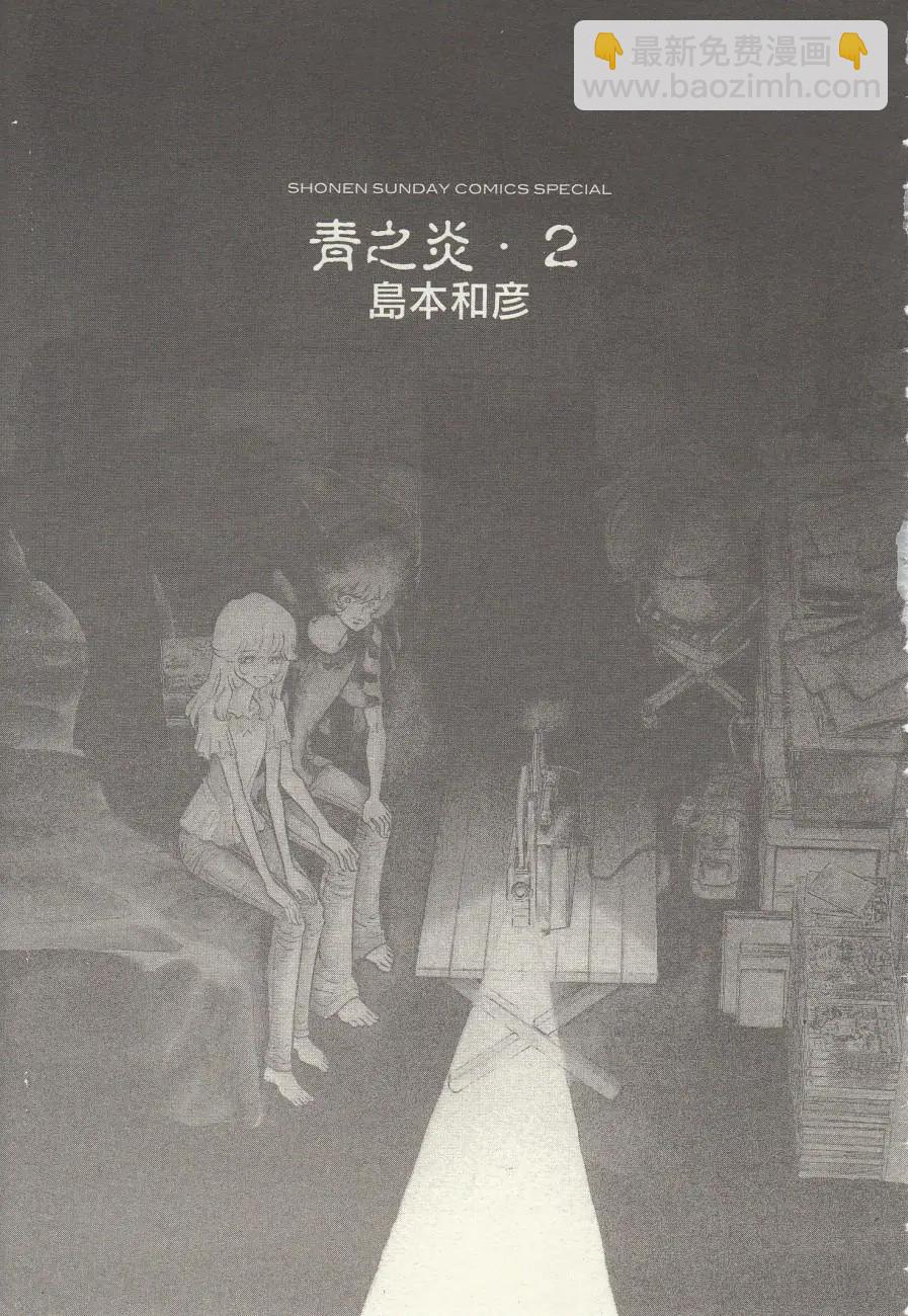 第07回4