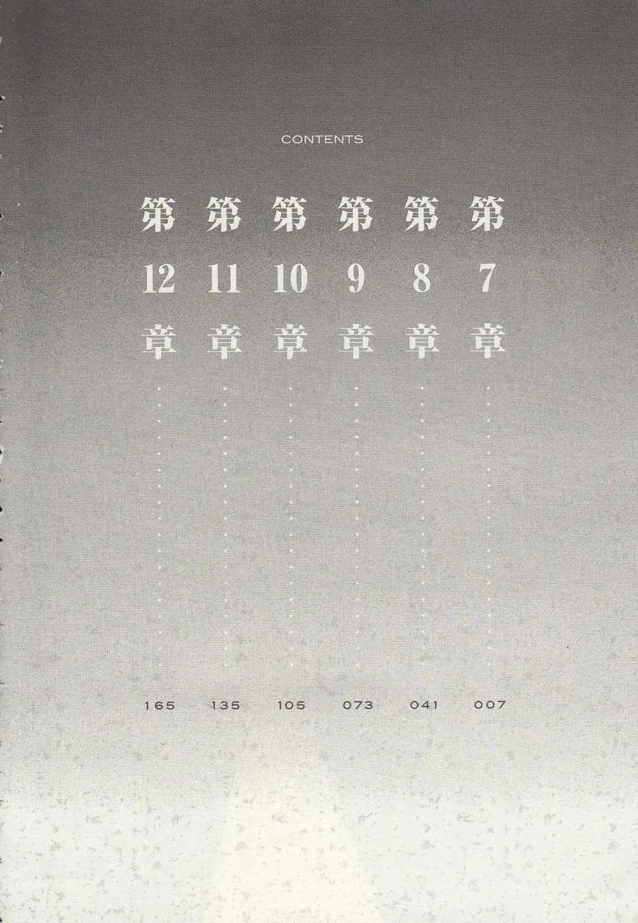 第07回5