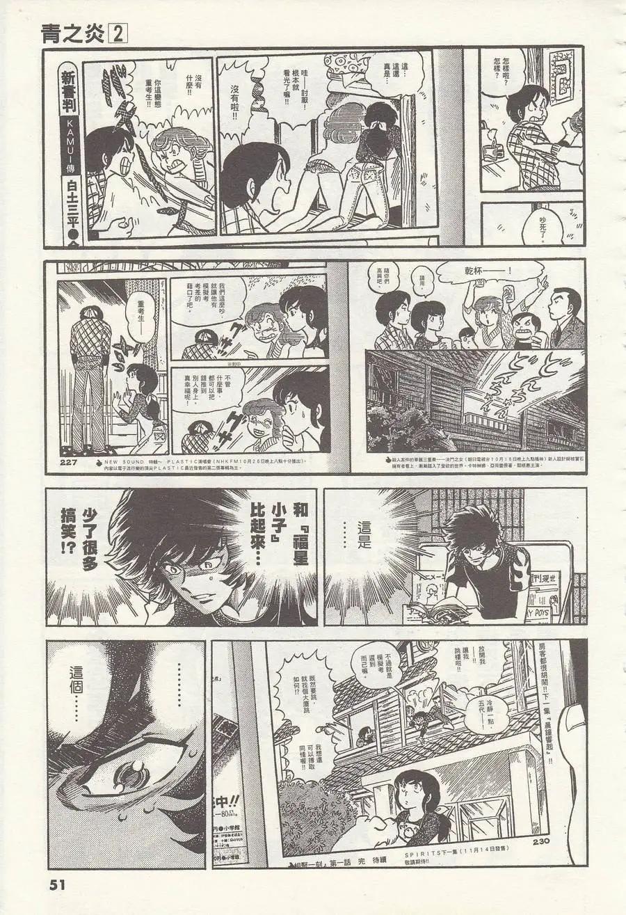 第08回11