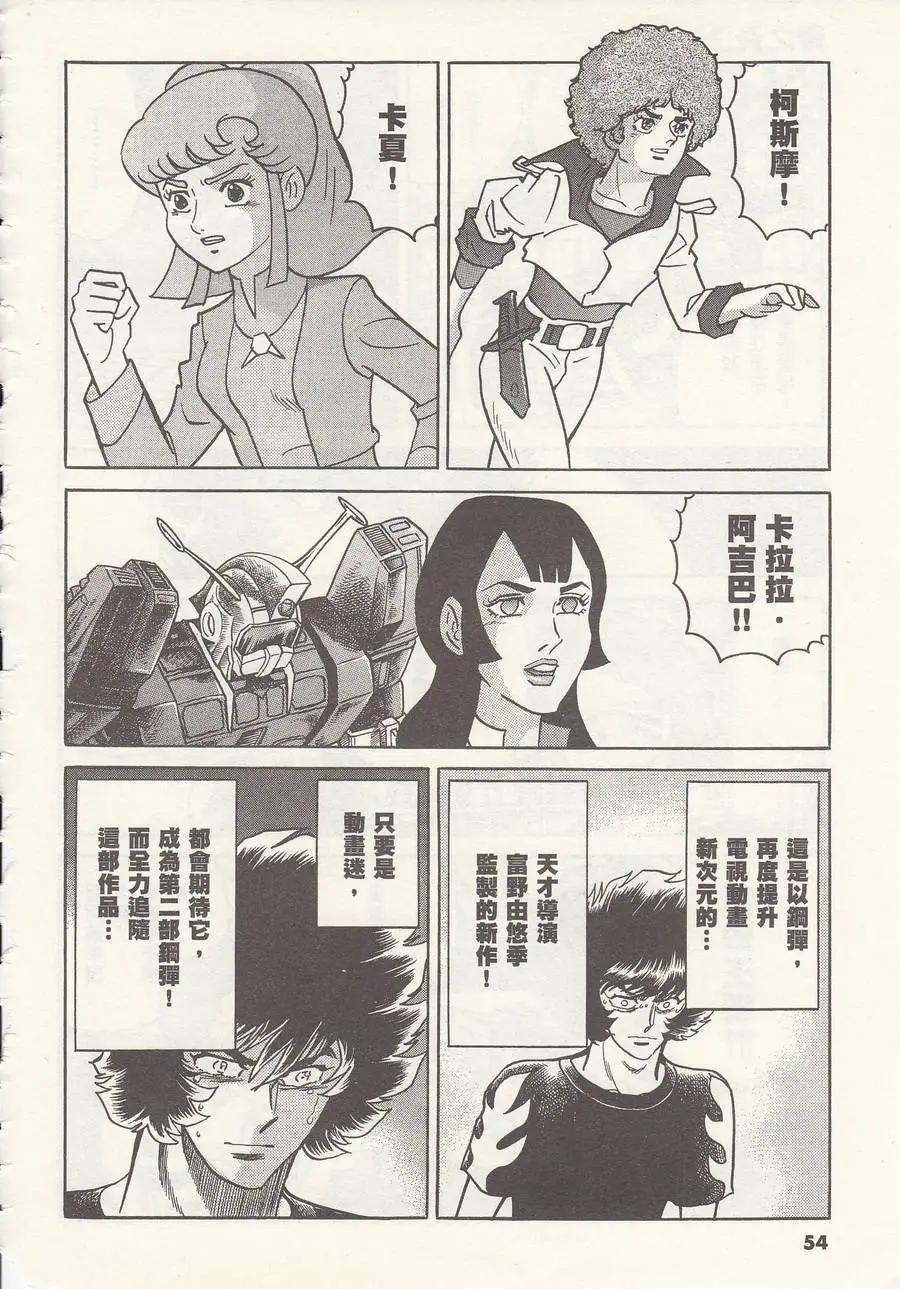 第08回14
