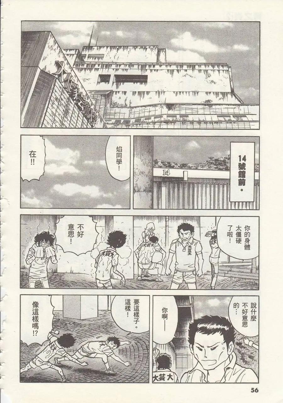 第08回16