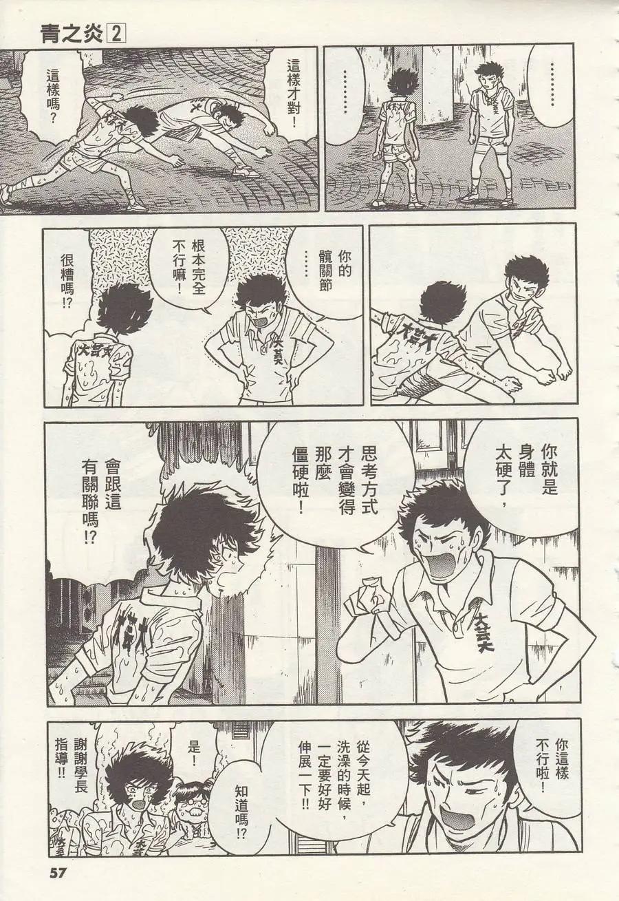 第08回17